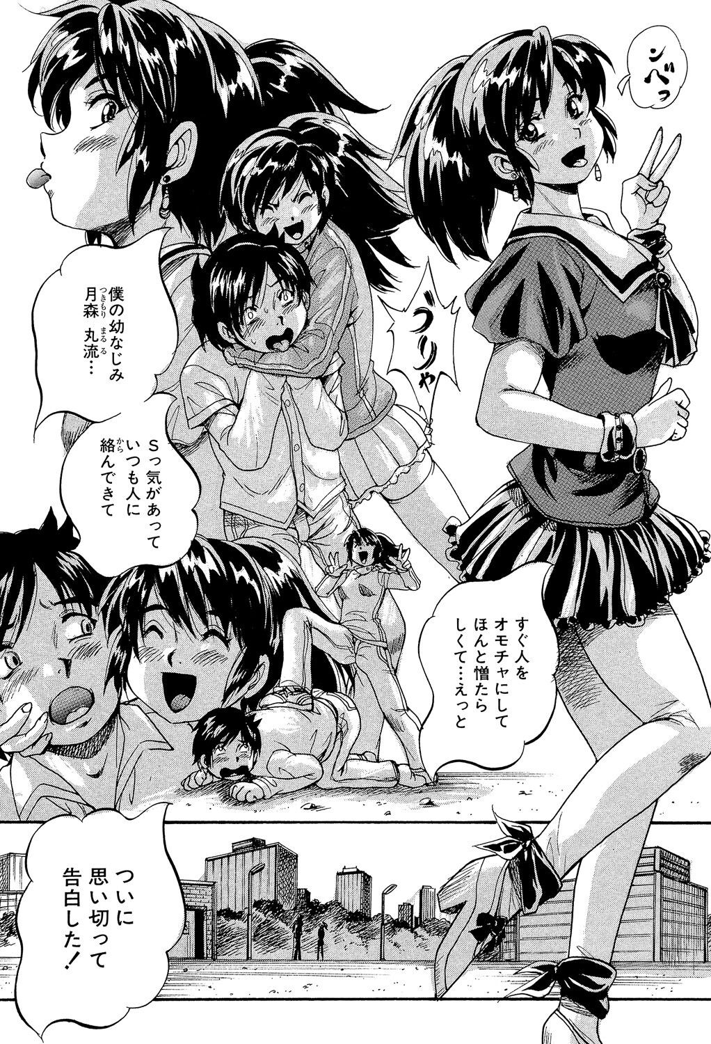 Page 111