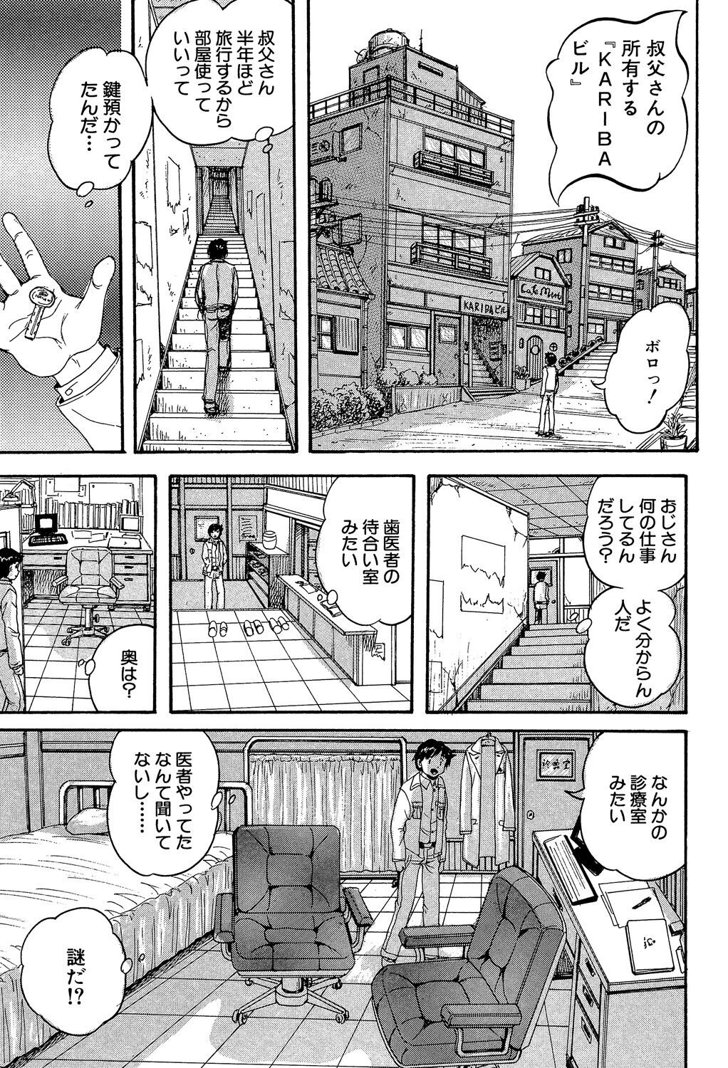 Page 113