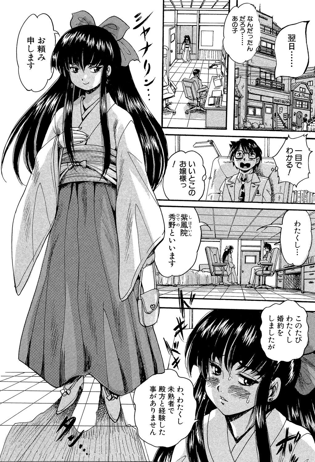Page 124
