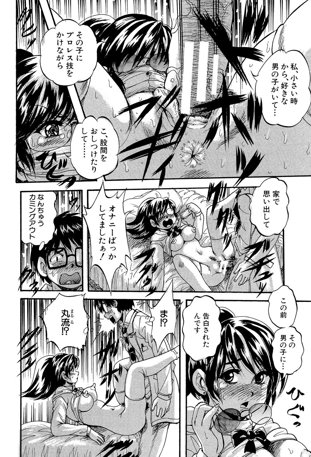 Page 138