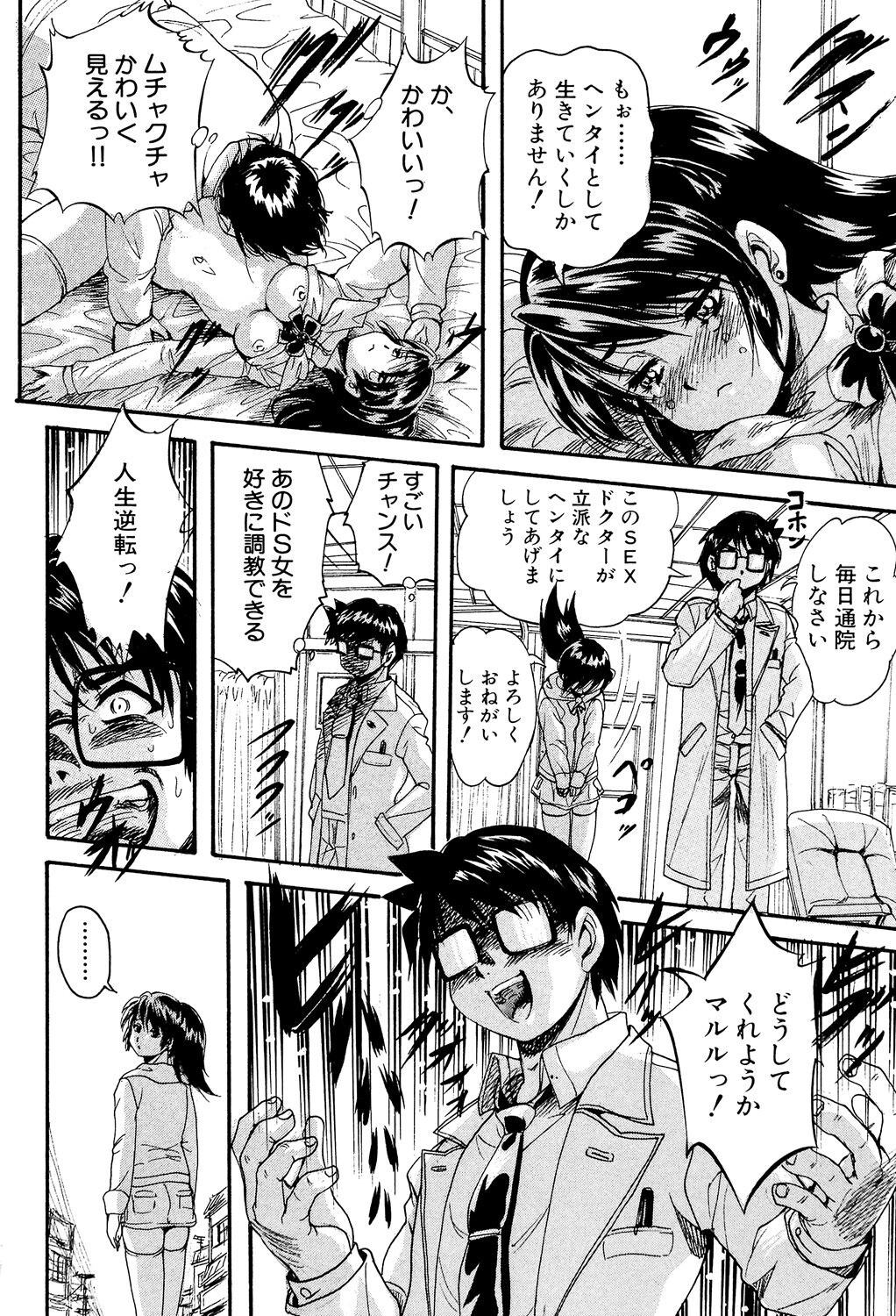 Page 140