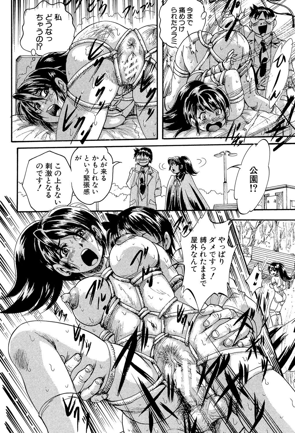 Page 142
