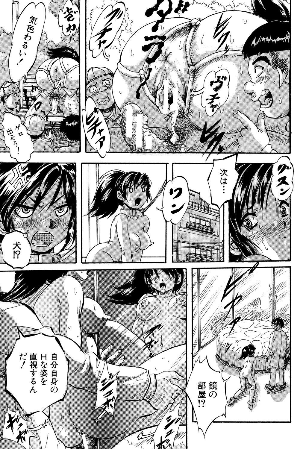 Page 145