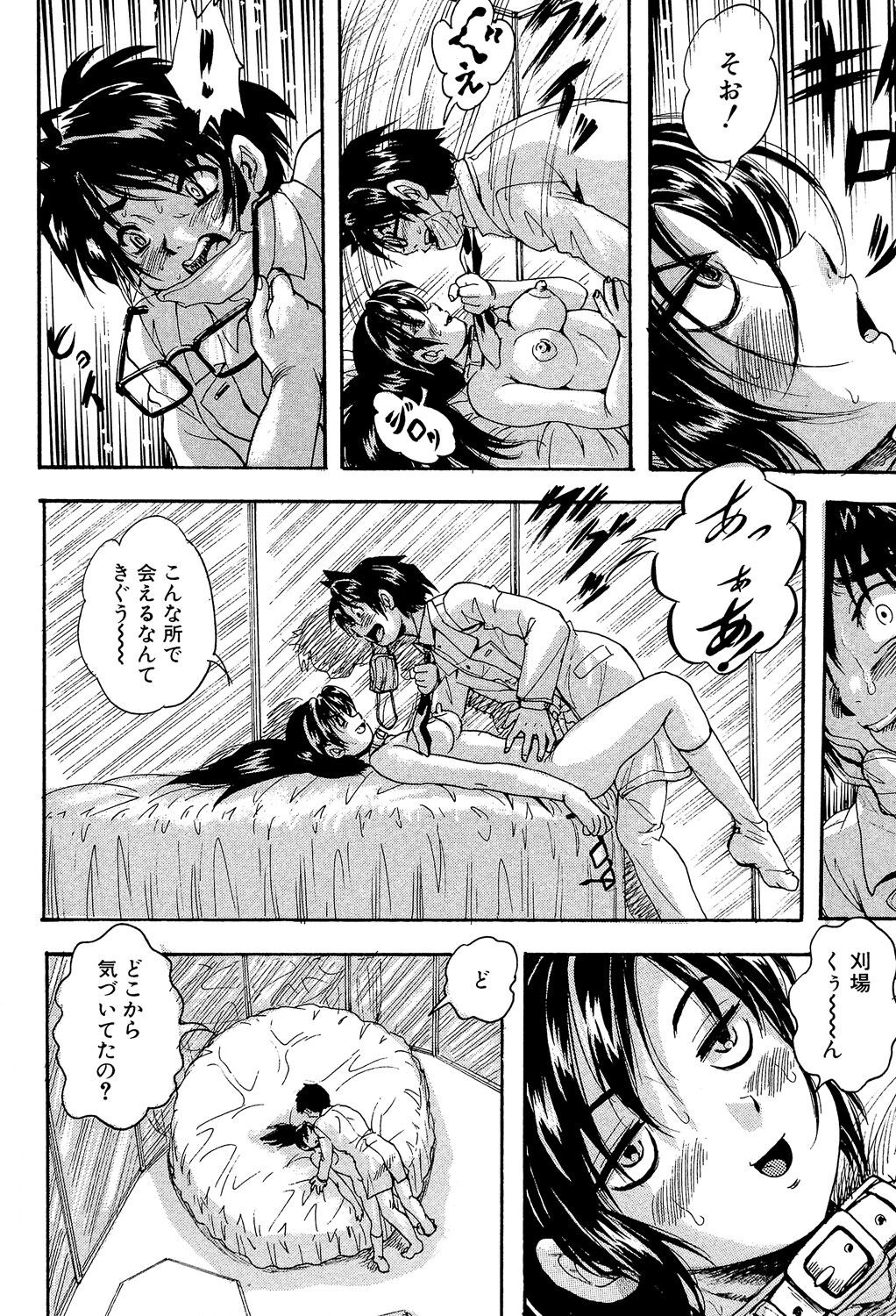 Page 148