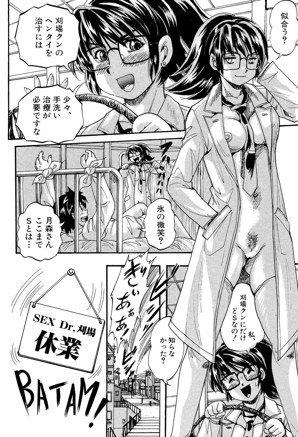 Page 150