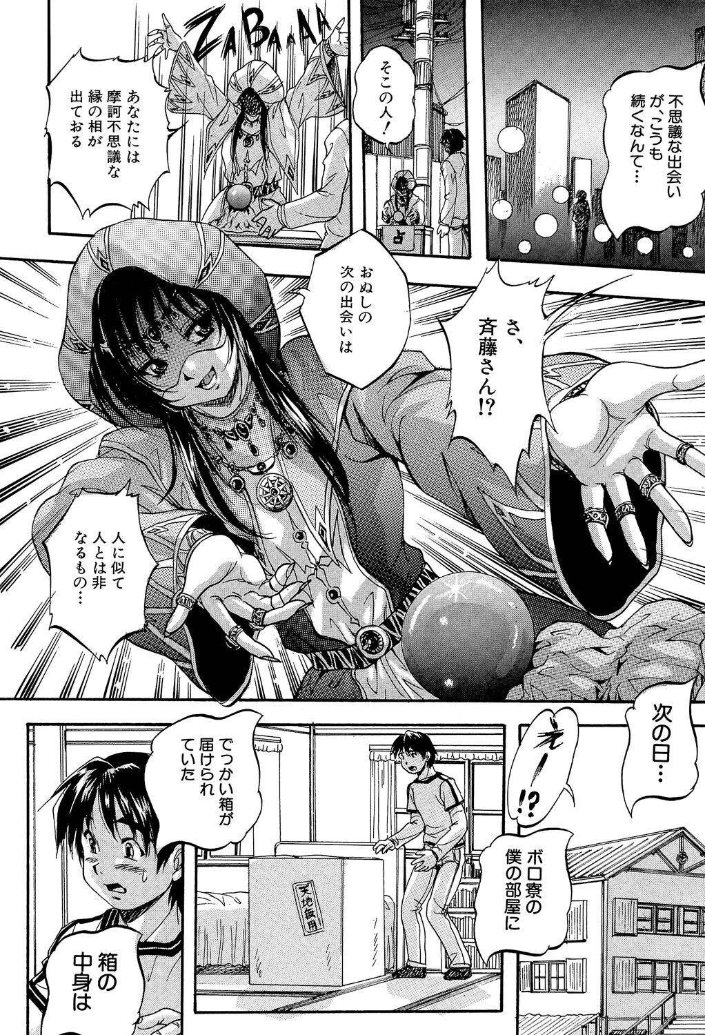 Page 154