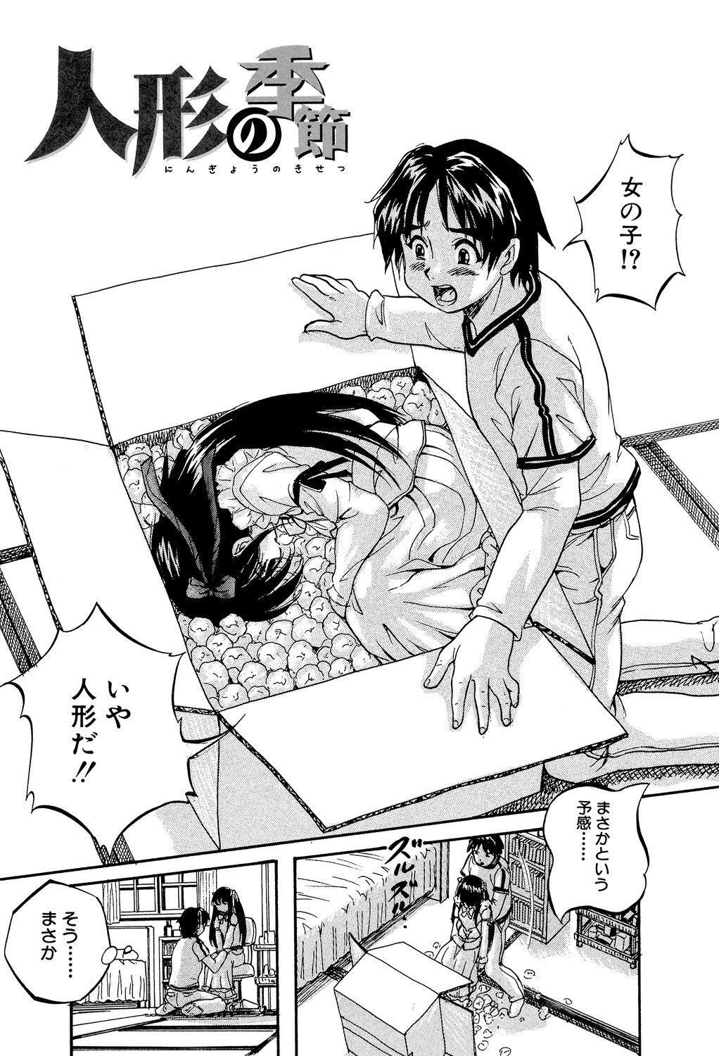 Page 155