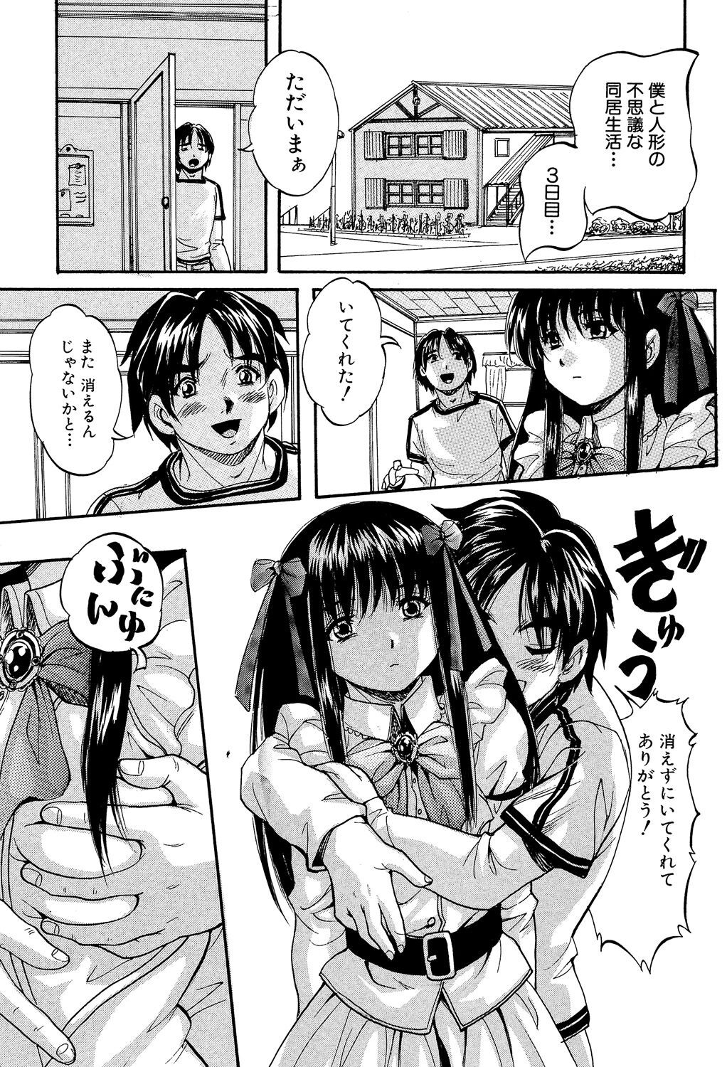 Page 157