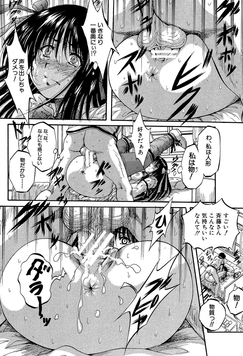 Page 164