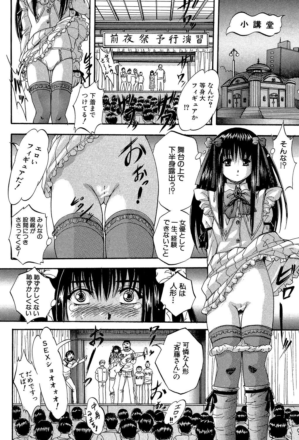 Page 176