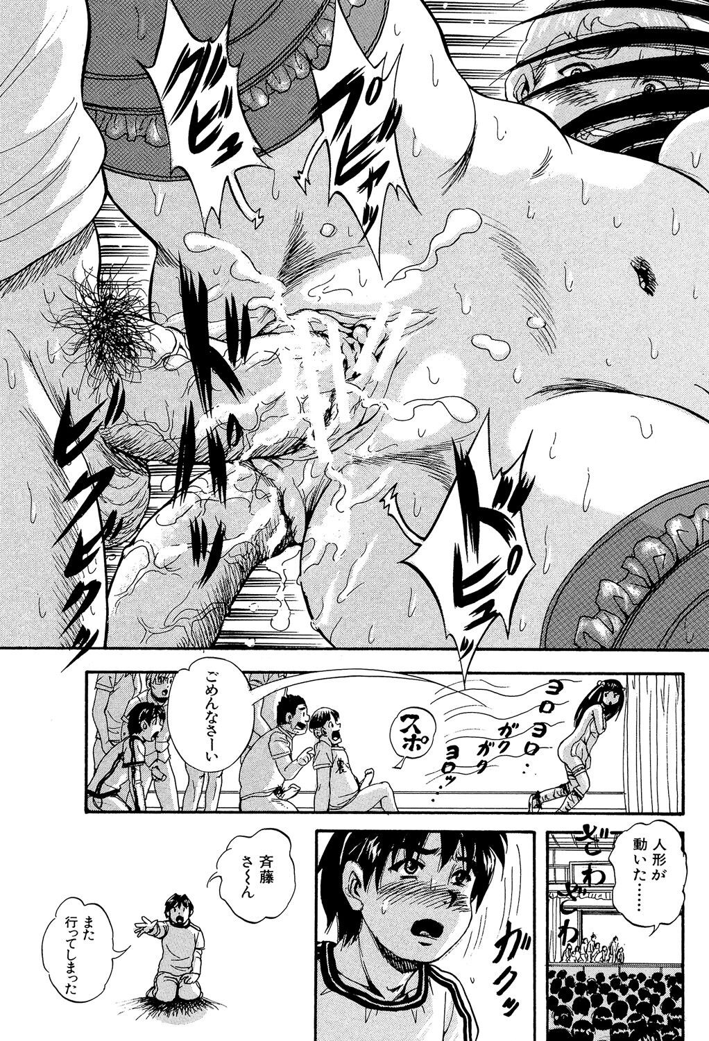 Page 187