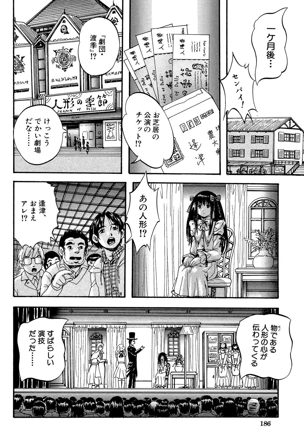 Page 188