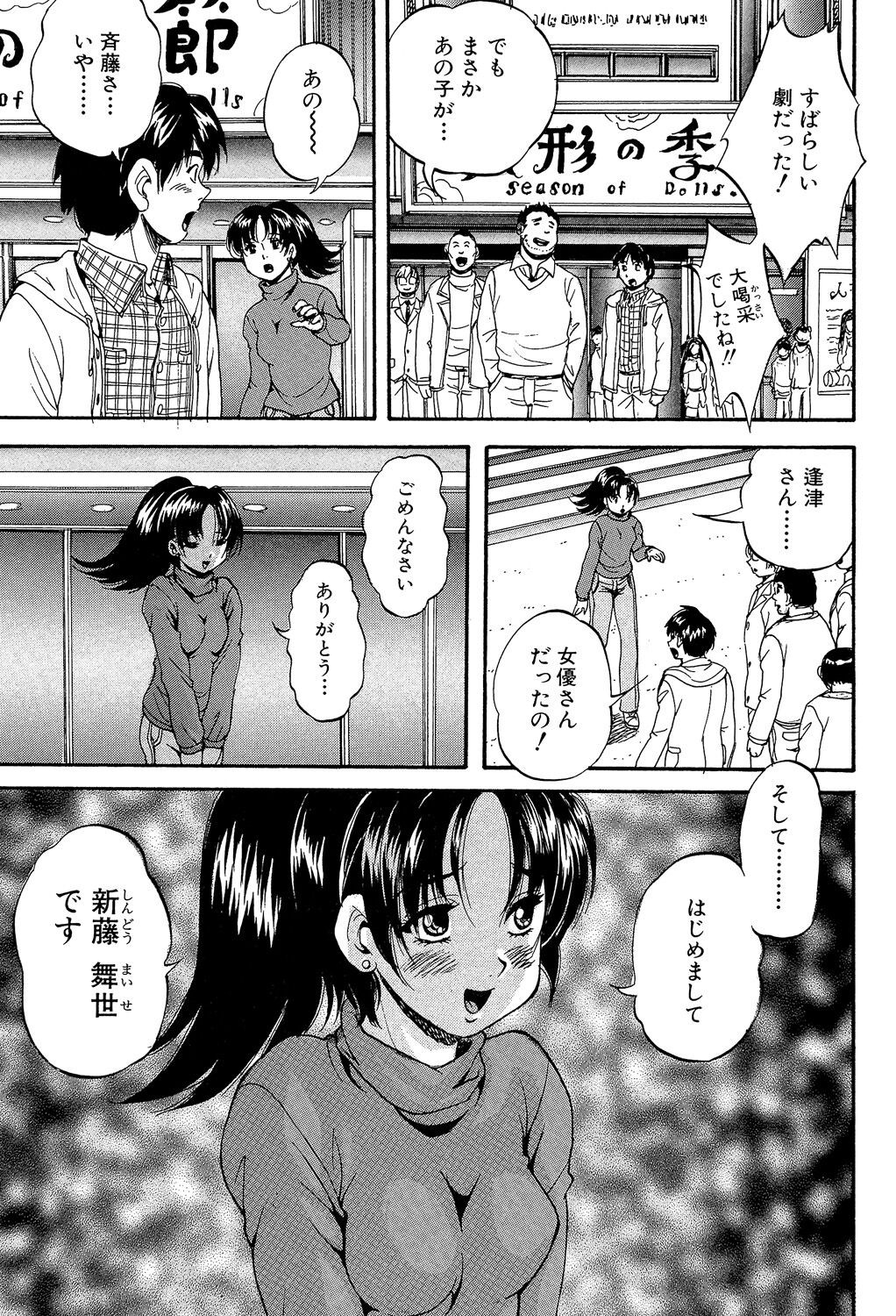 Page 189