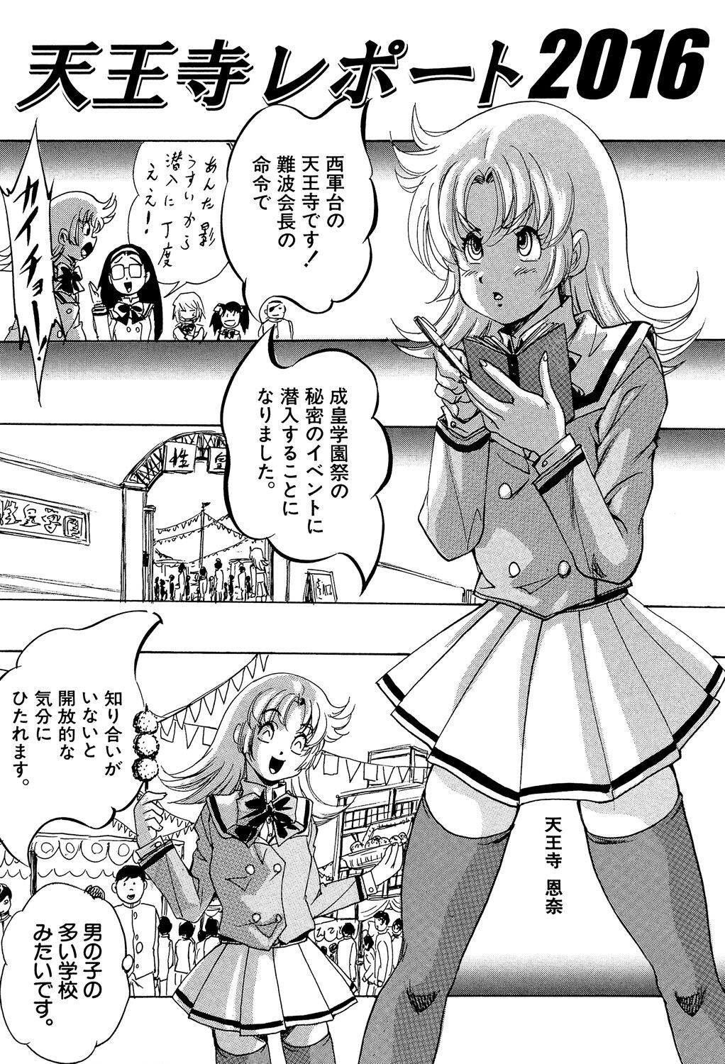 Page 191