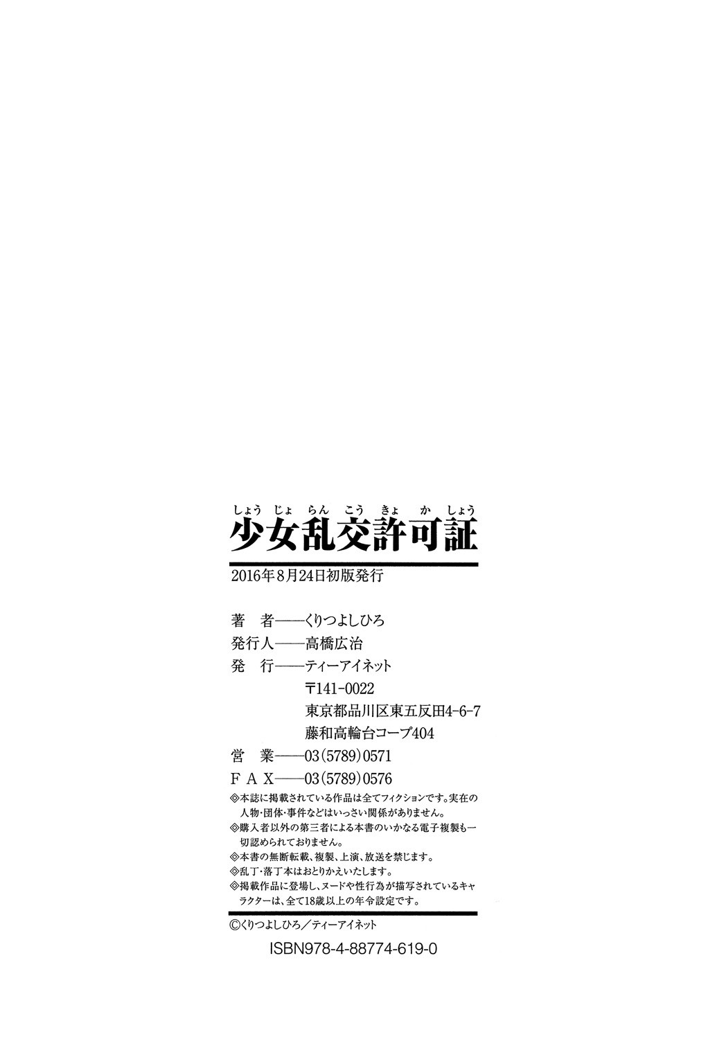 Page 196