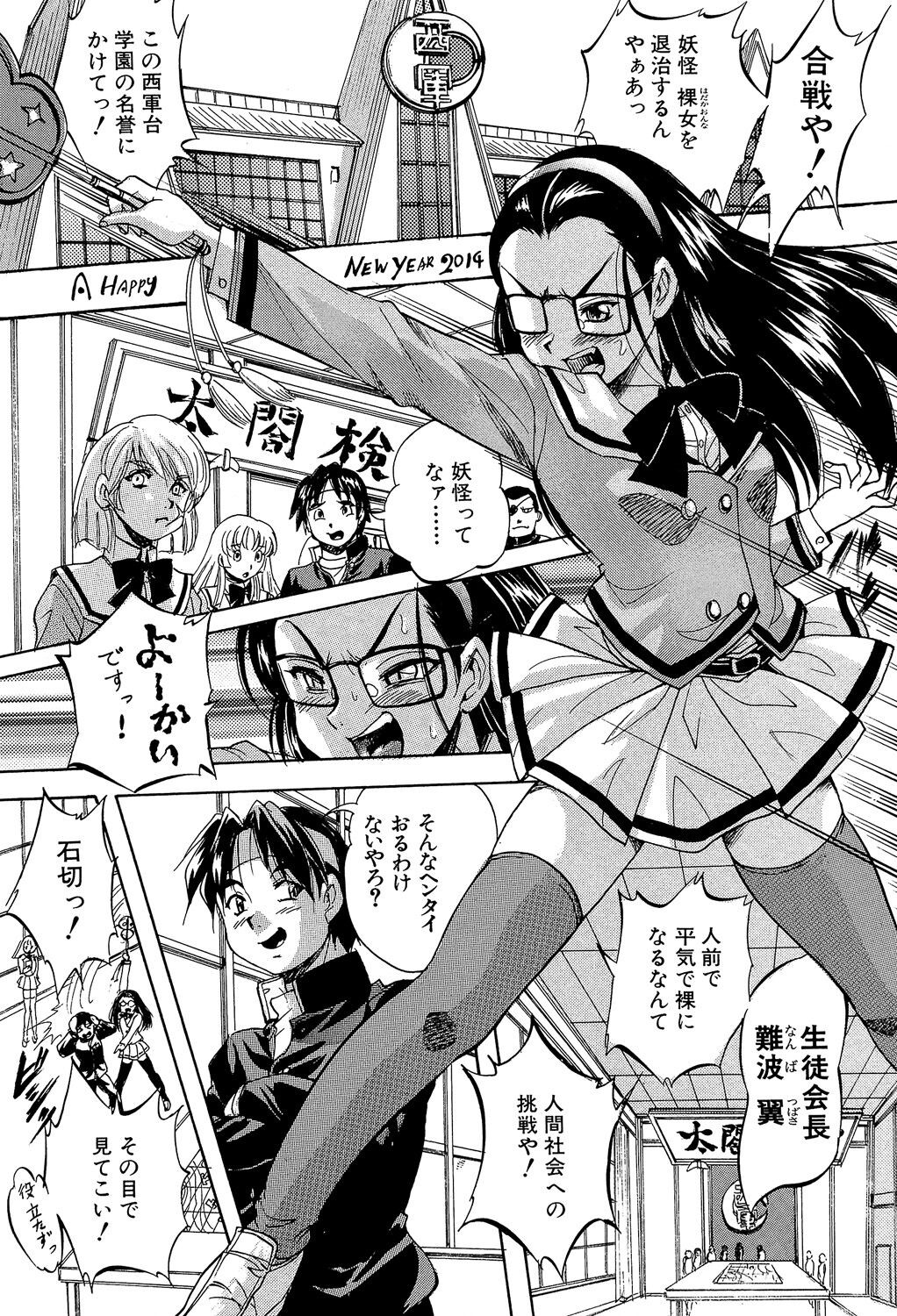 Page 59