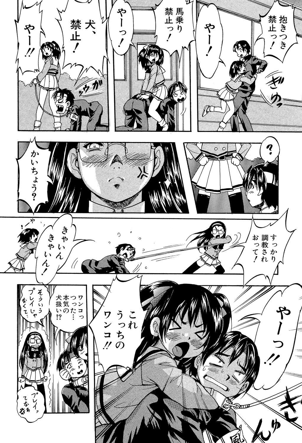 Page 64