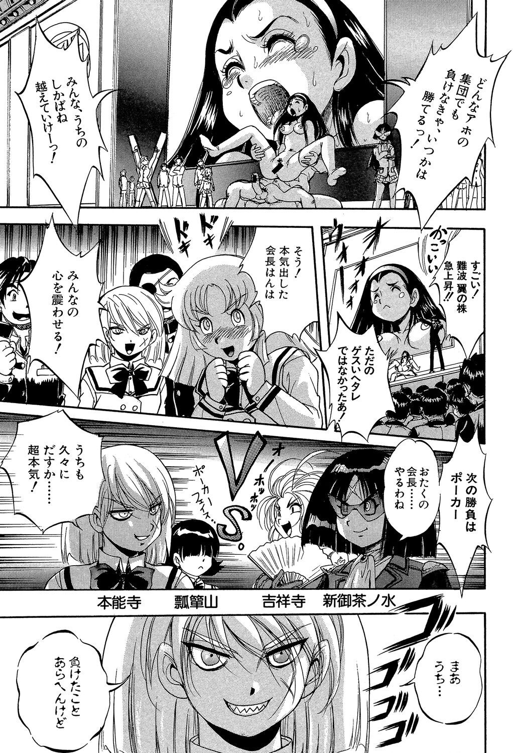 Page 89