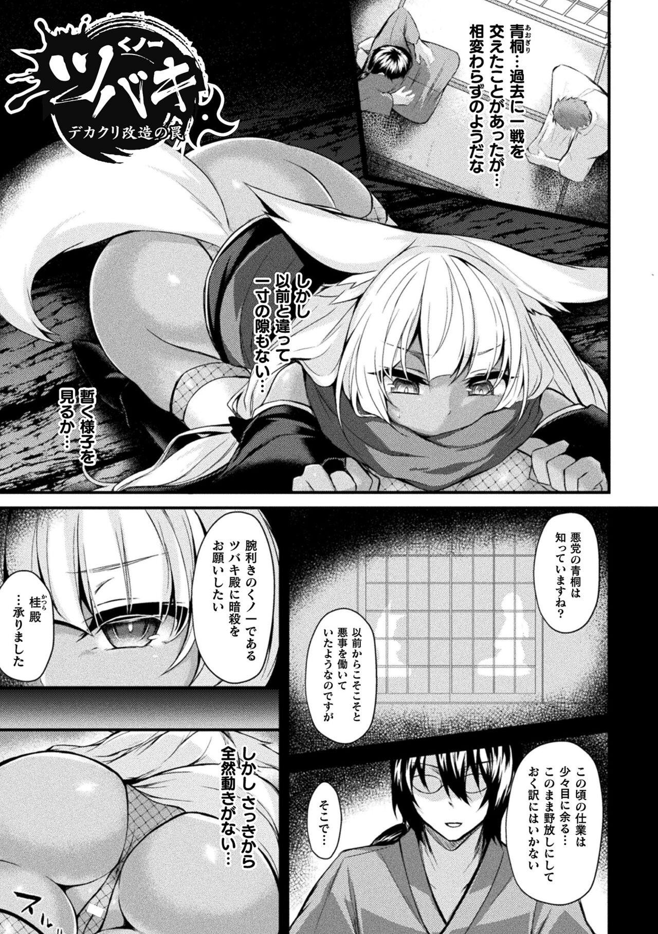 Page 105