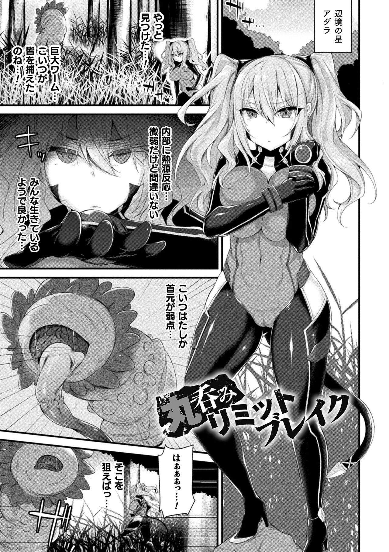 Page 93