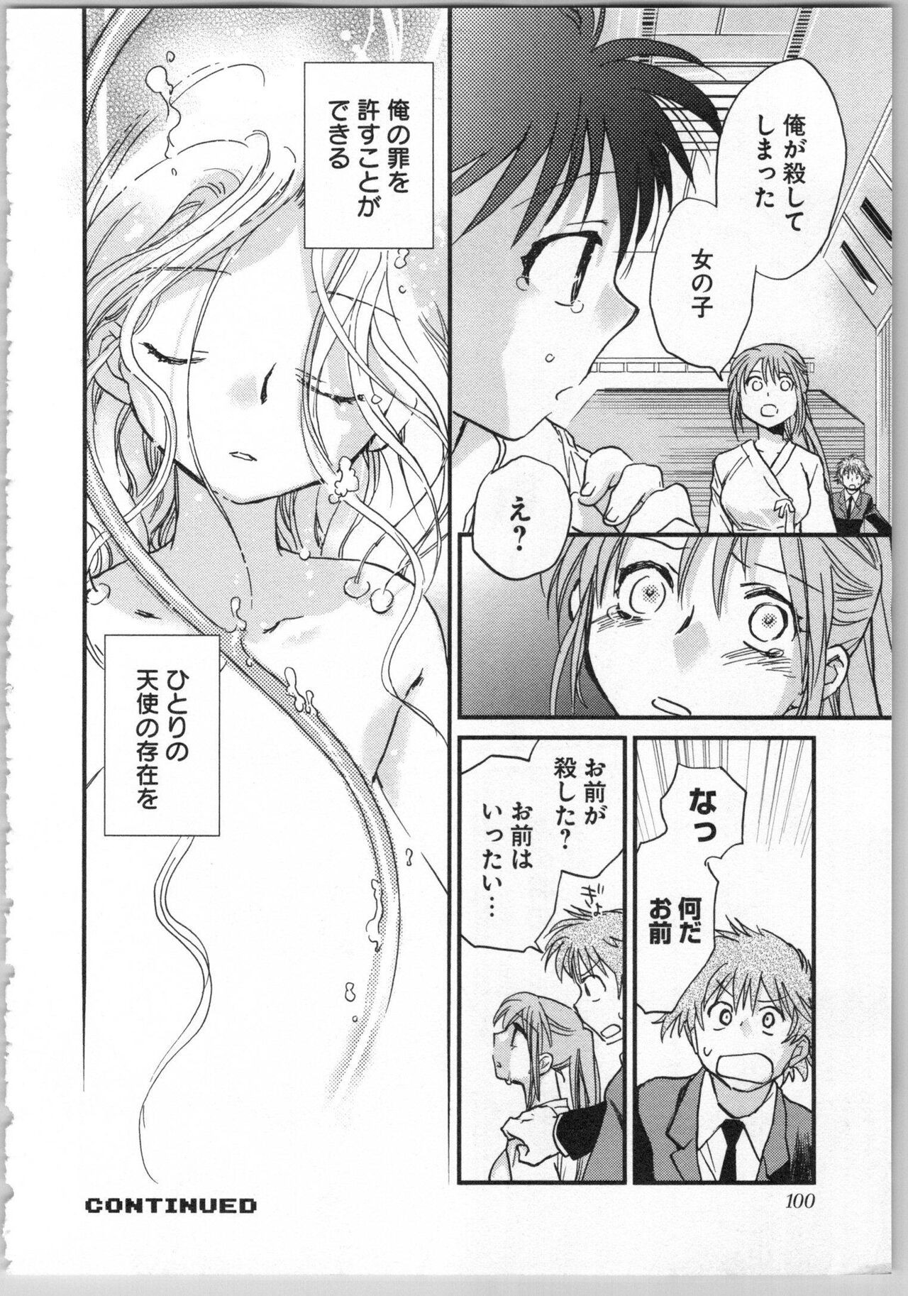 Page 102