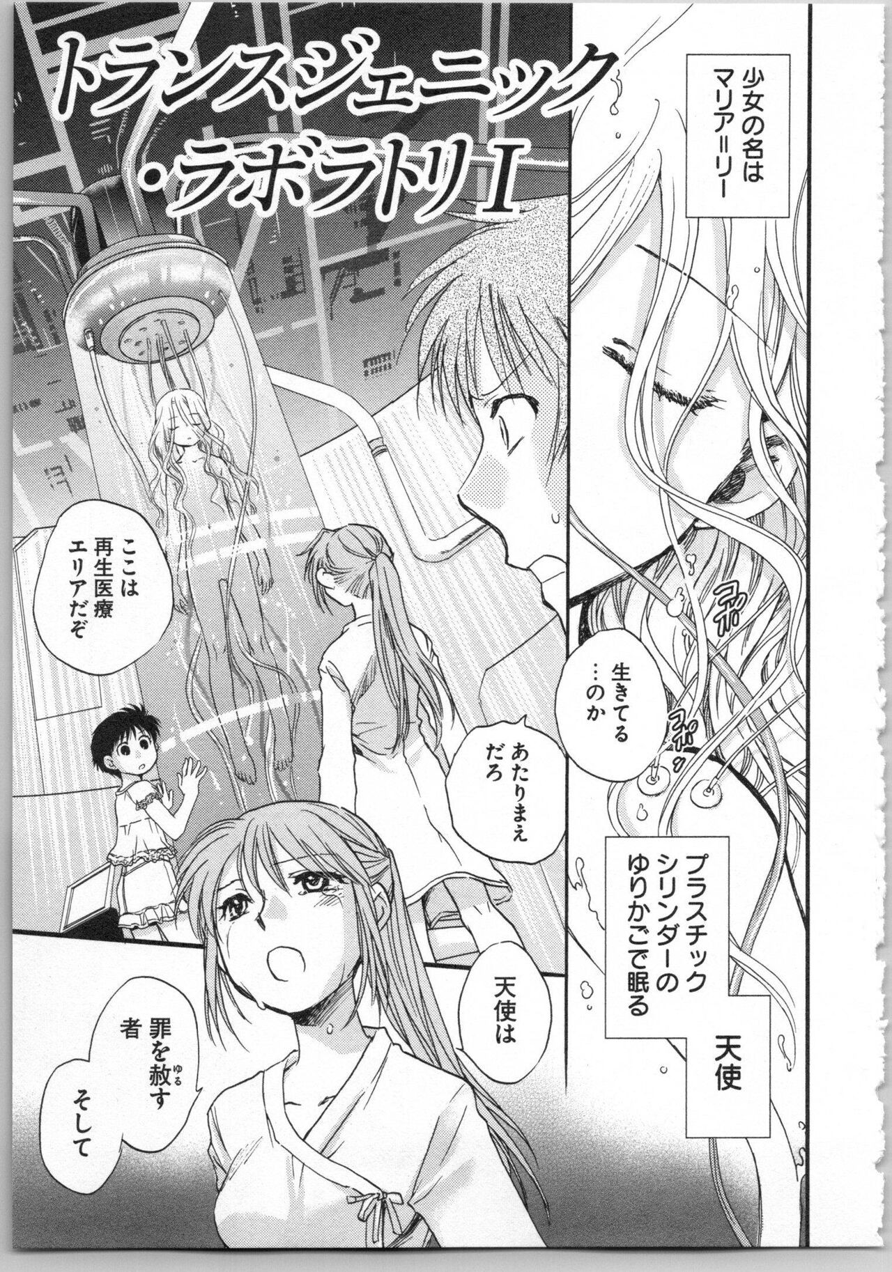 Page 103