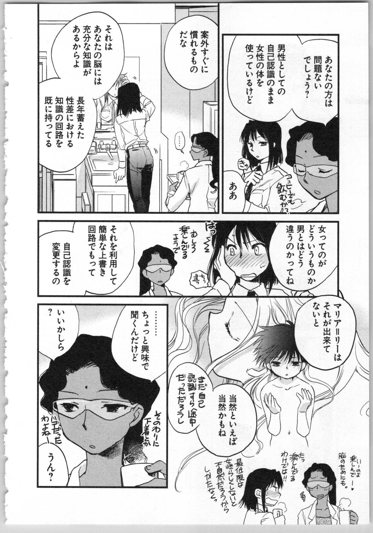 Page 106