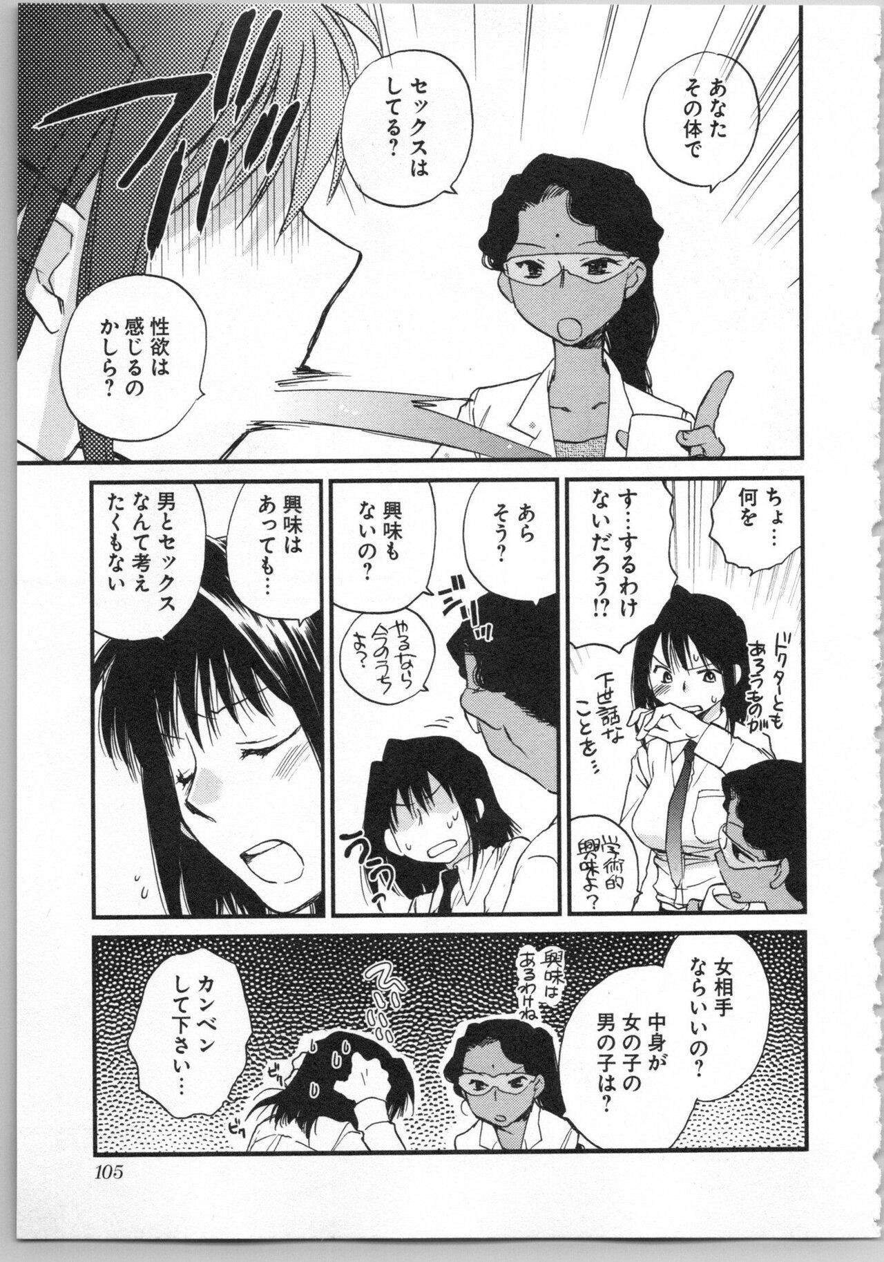 Page 107