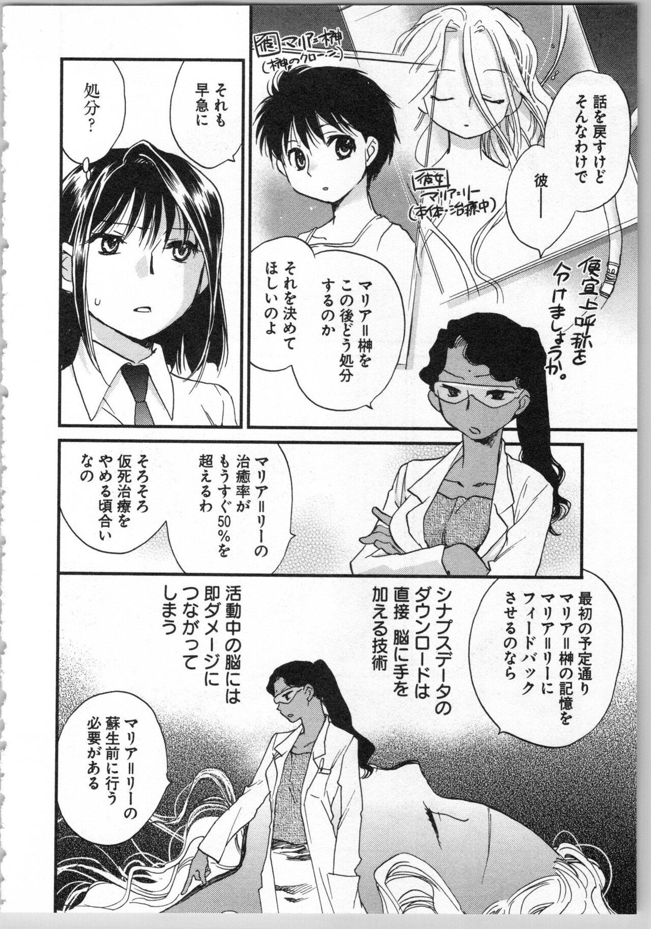 Page 108