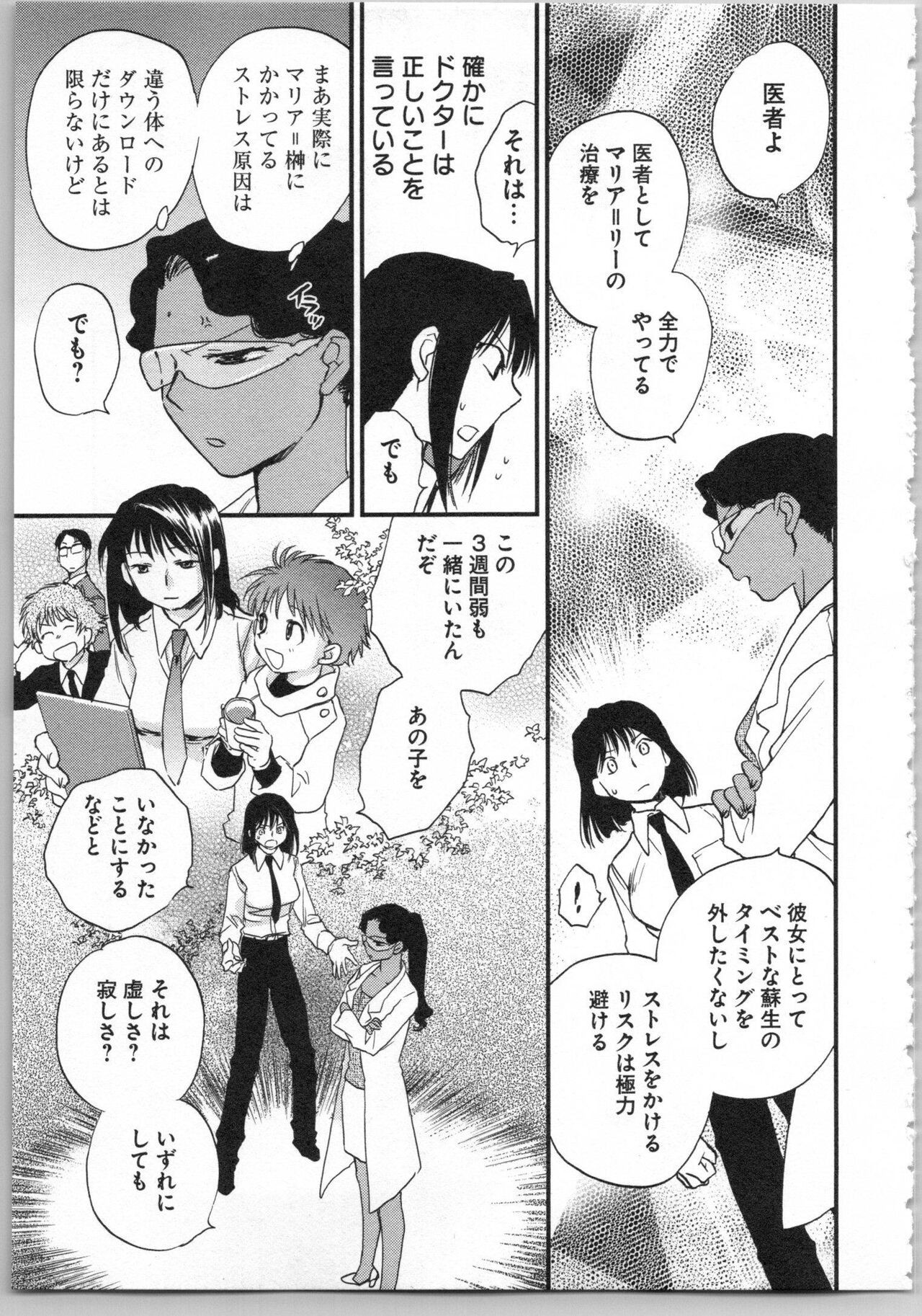 Page 111