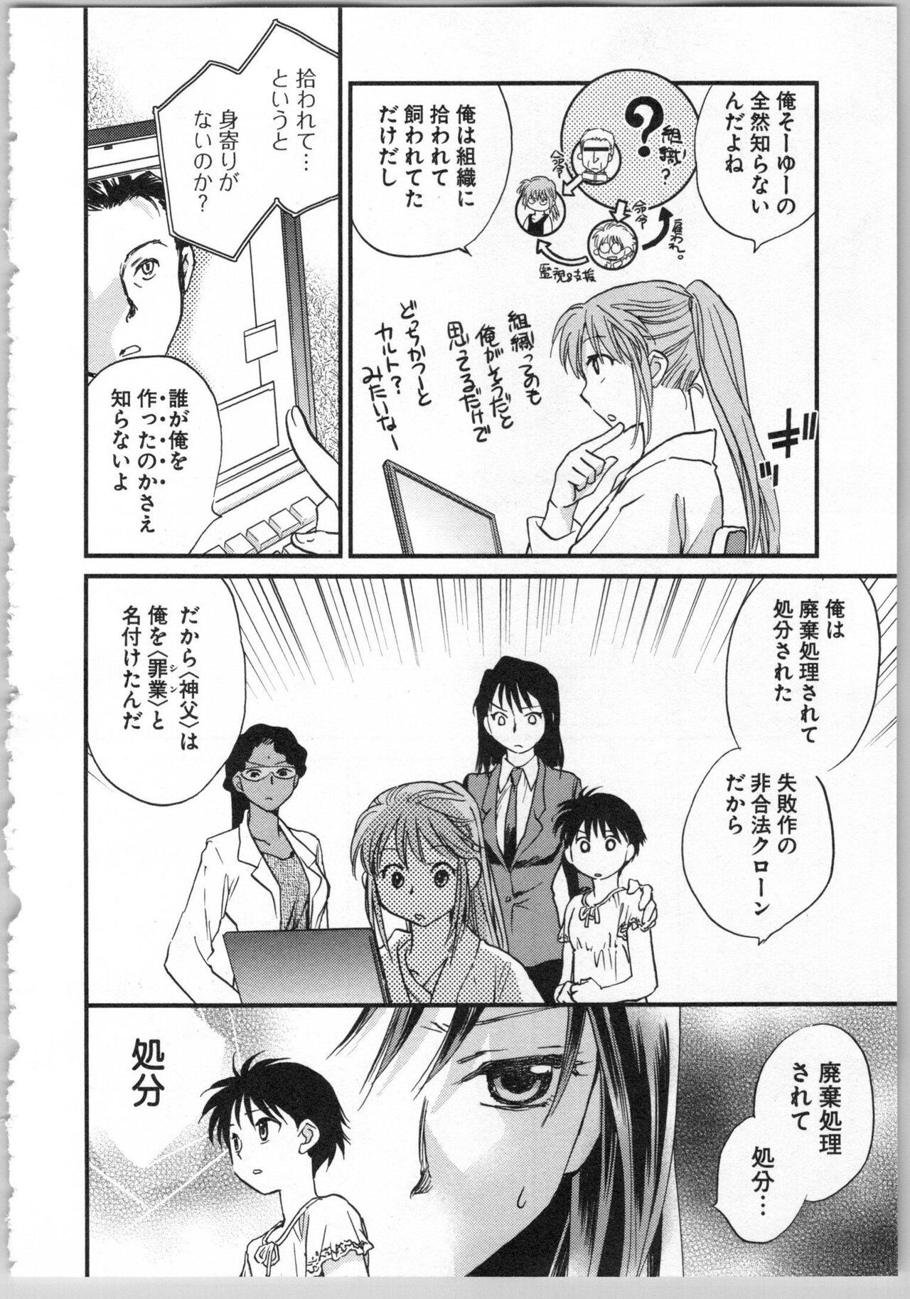 Page 118