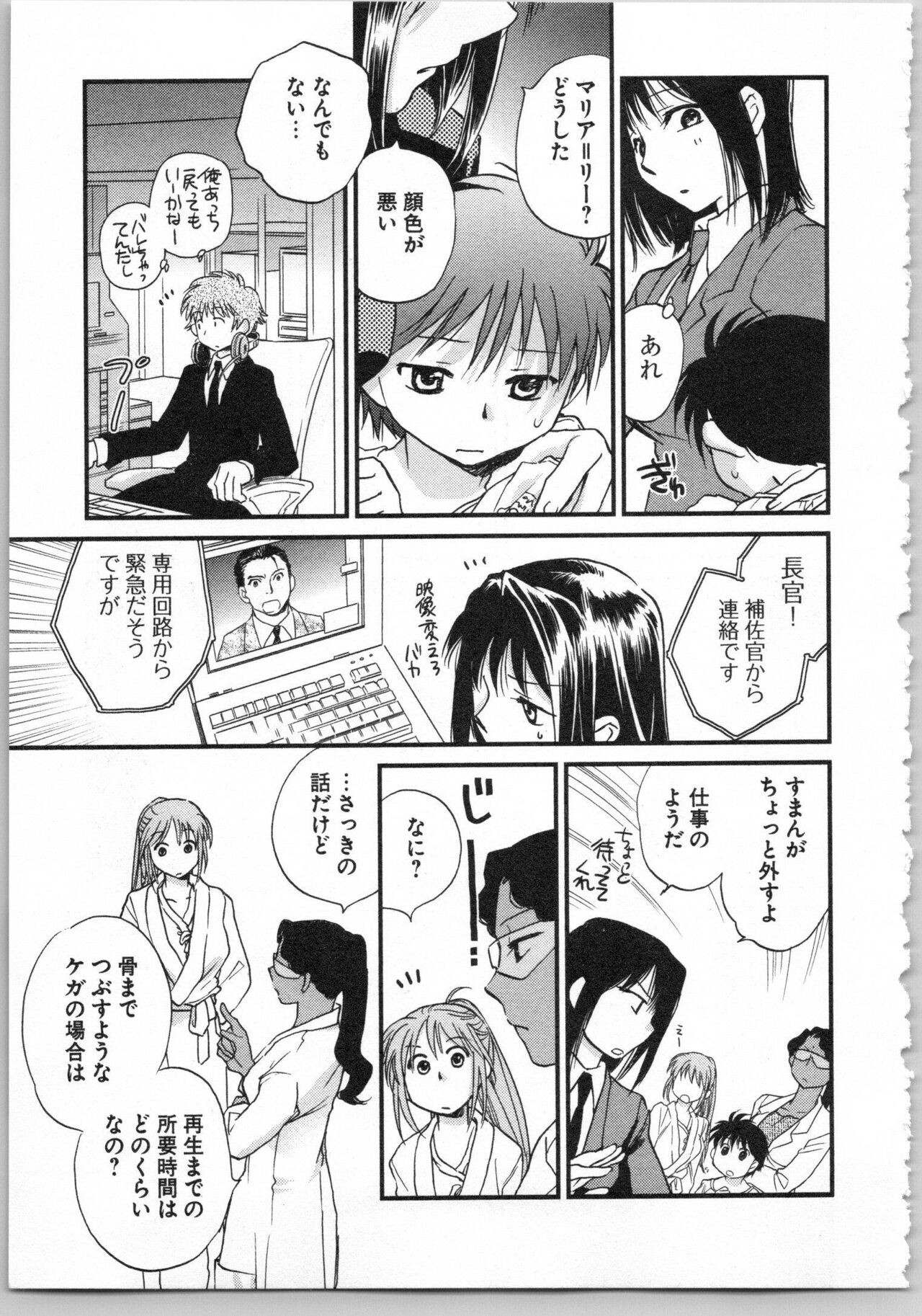 Page 125