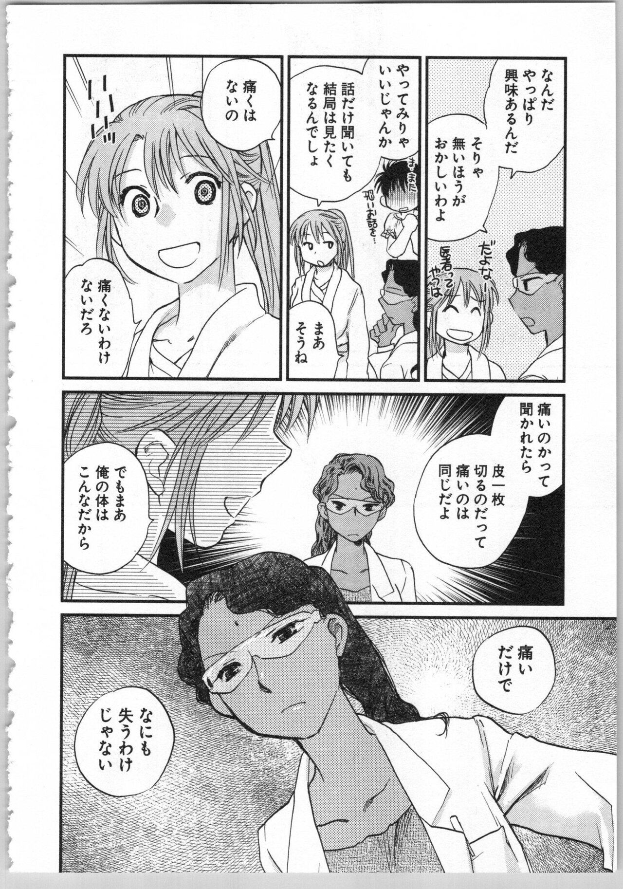 Page 126