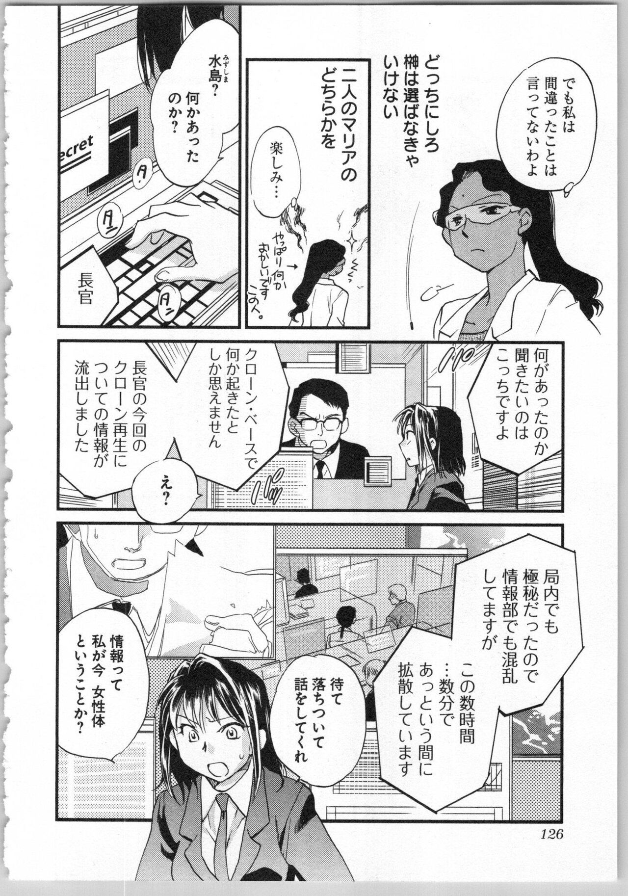 Page 128