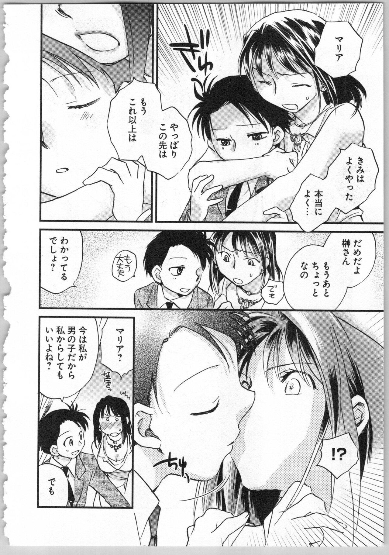 Page 140