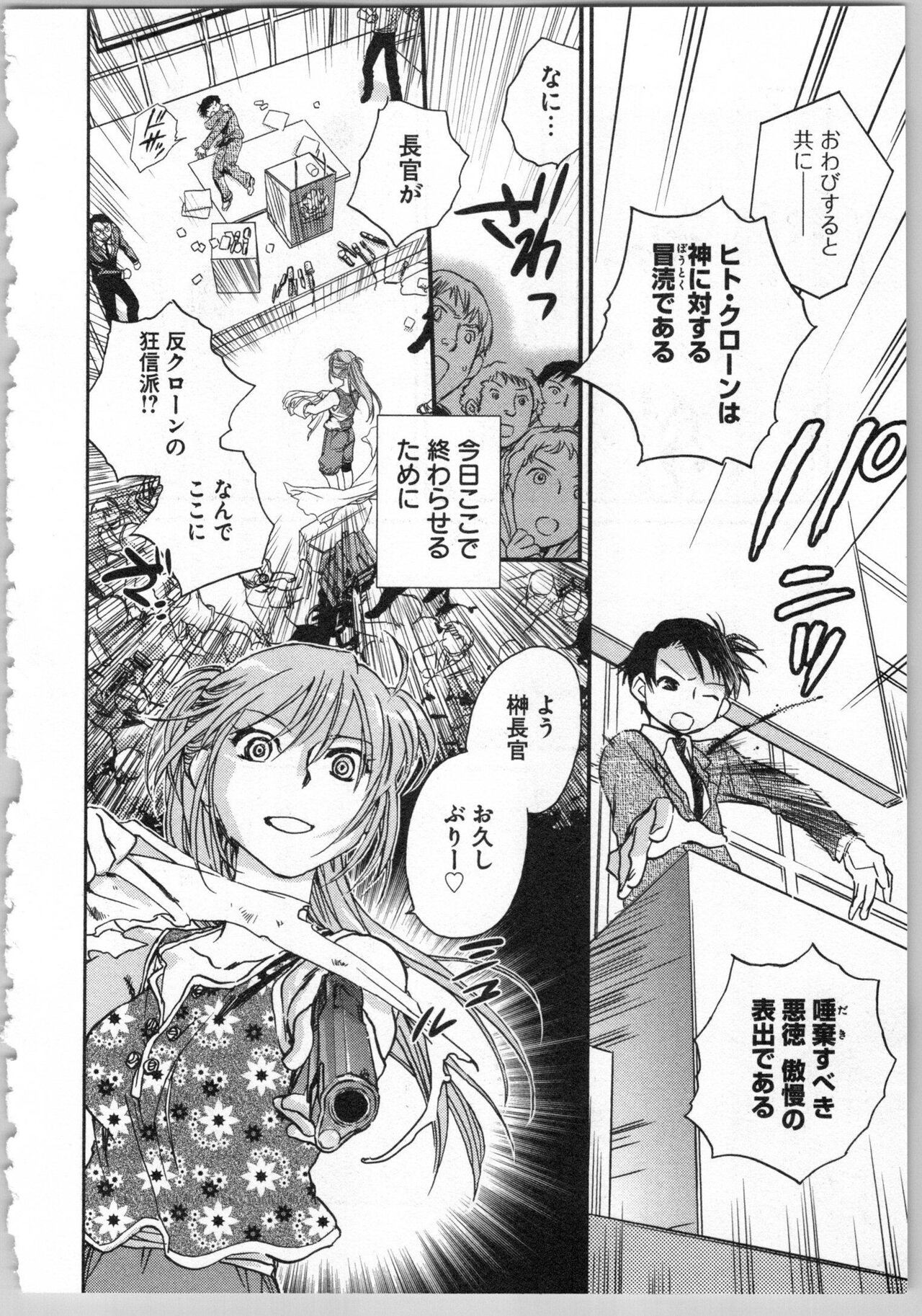 Page 142
