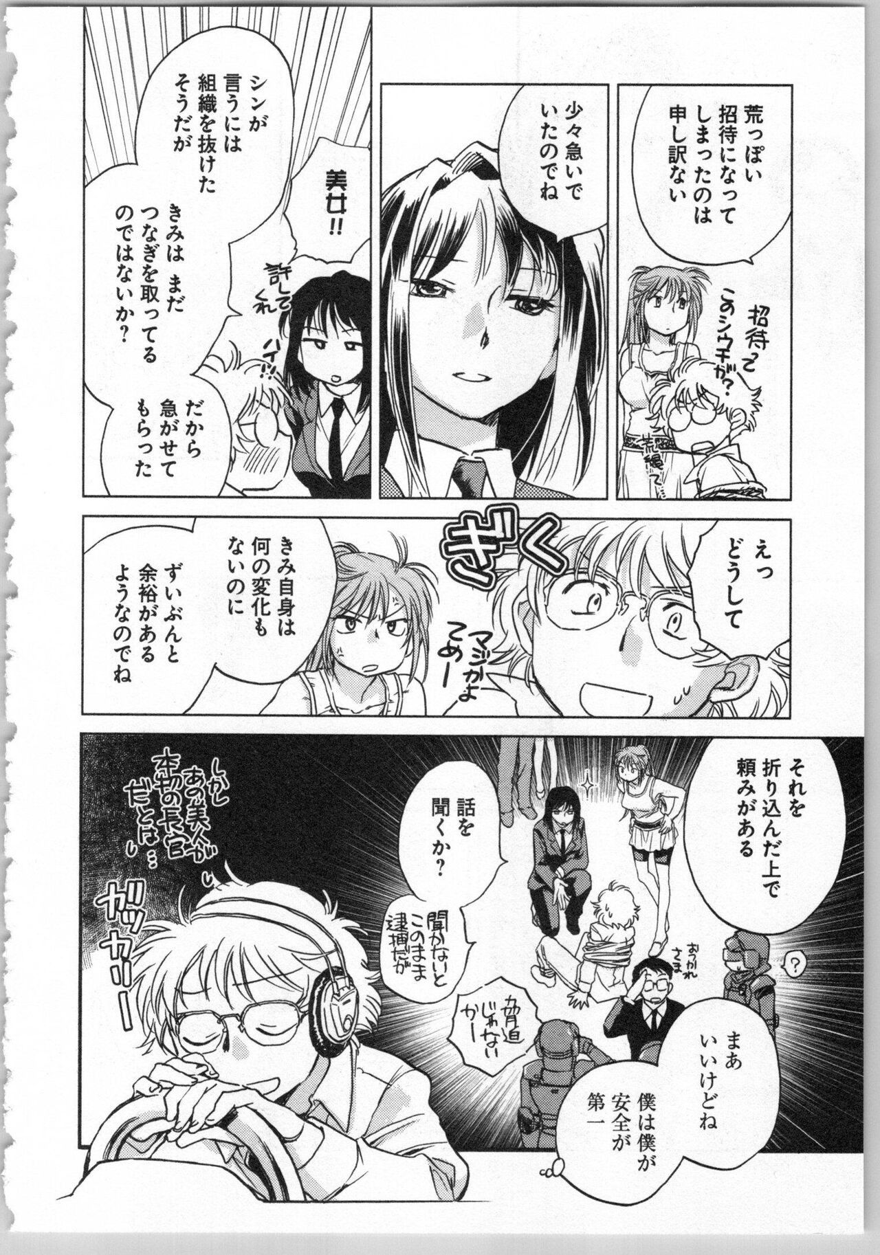 Page 146