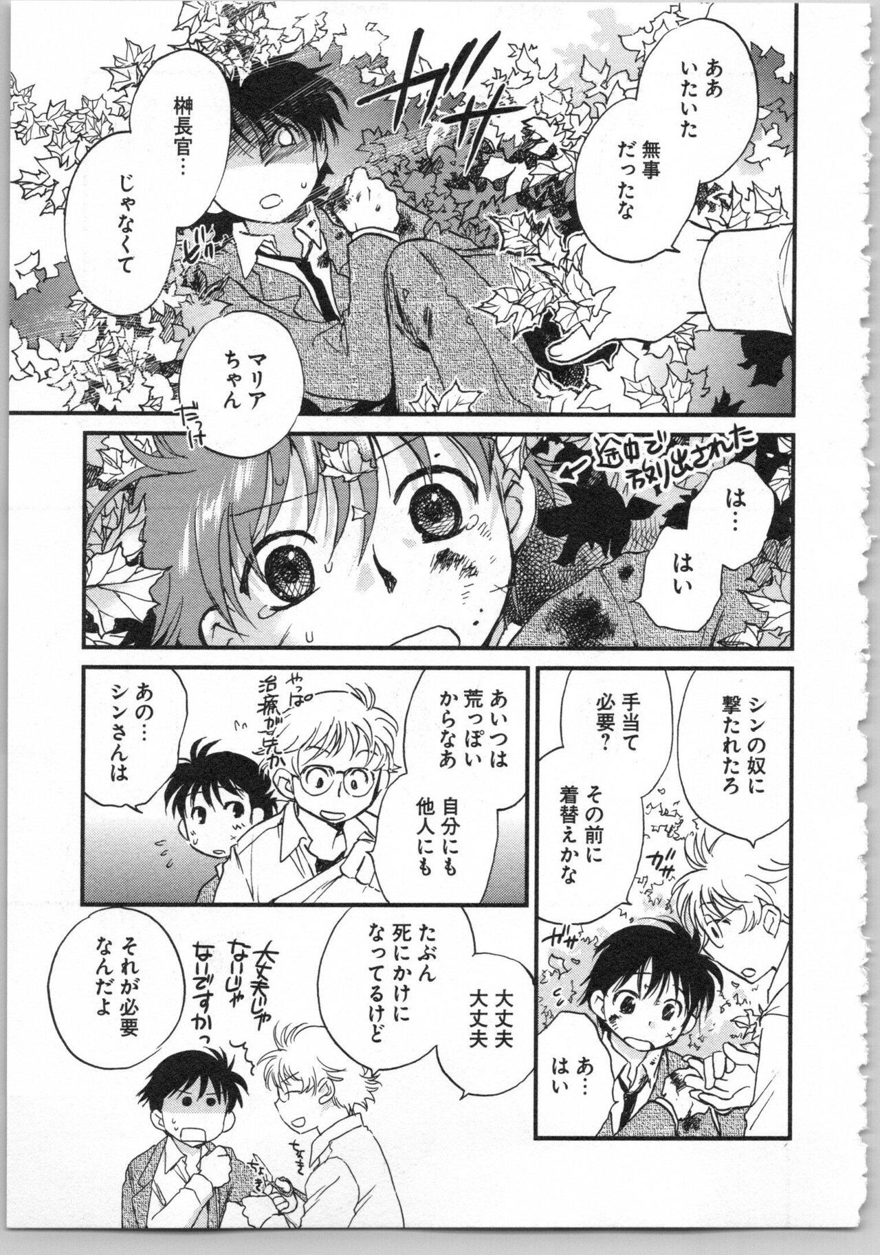 Page 149