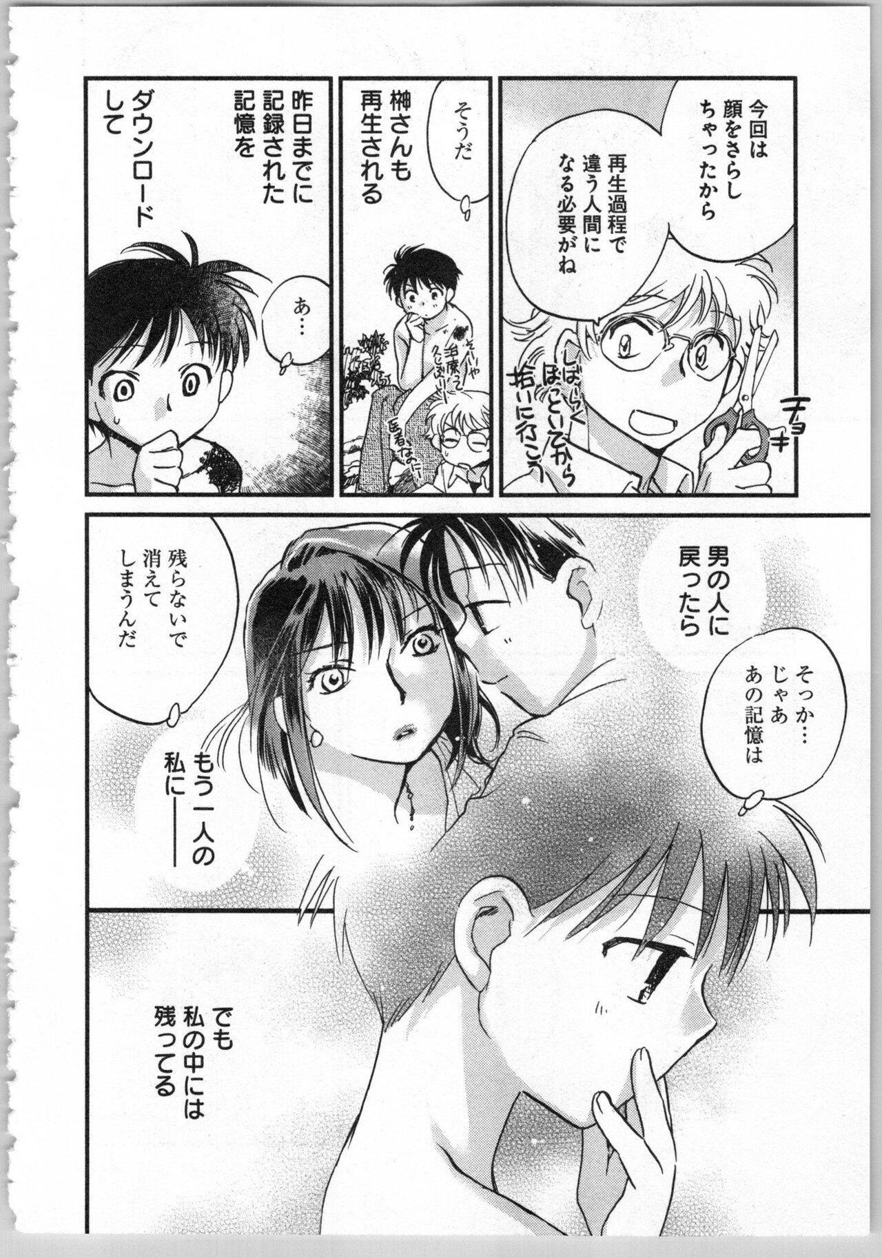Page 150