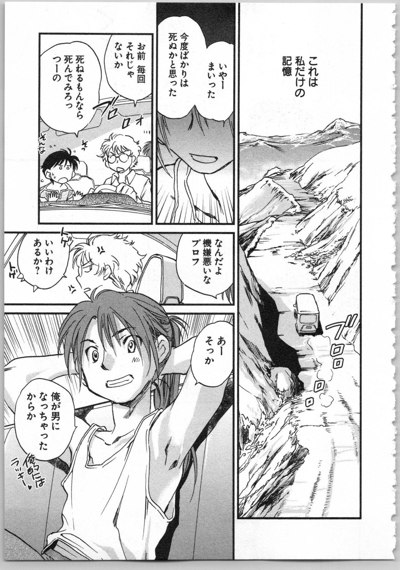 Page 151