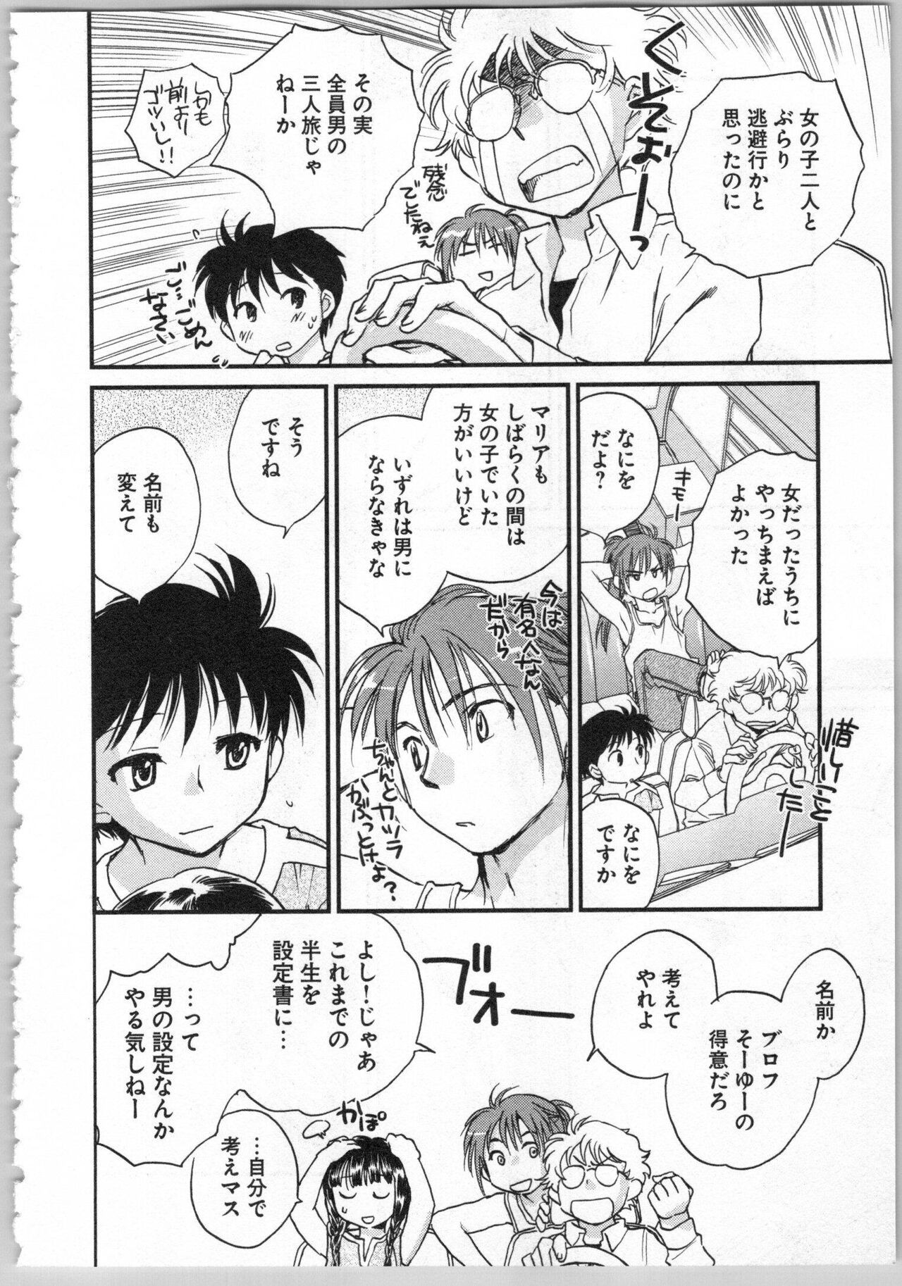 Page 152