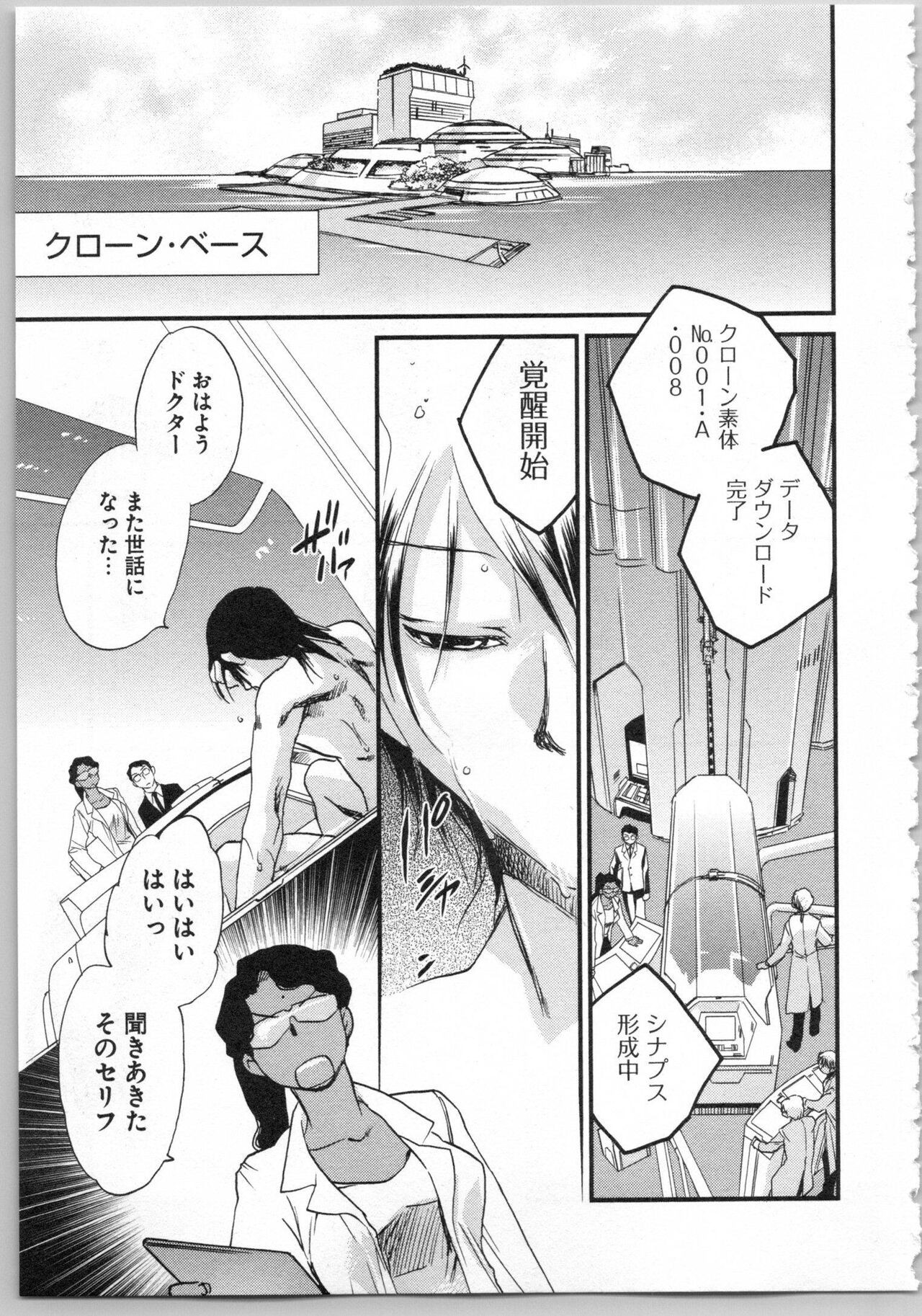 Page 153