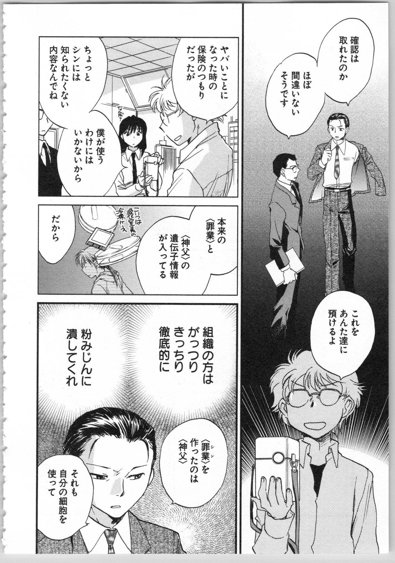 Page 156