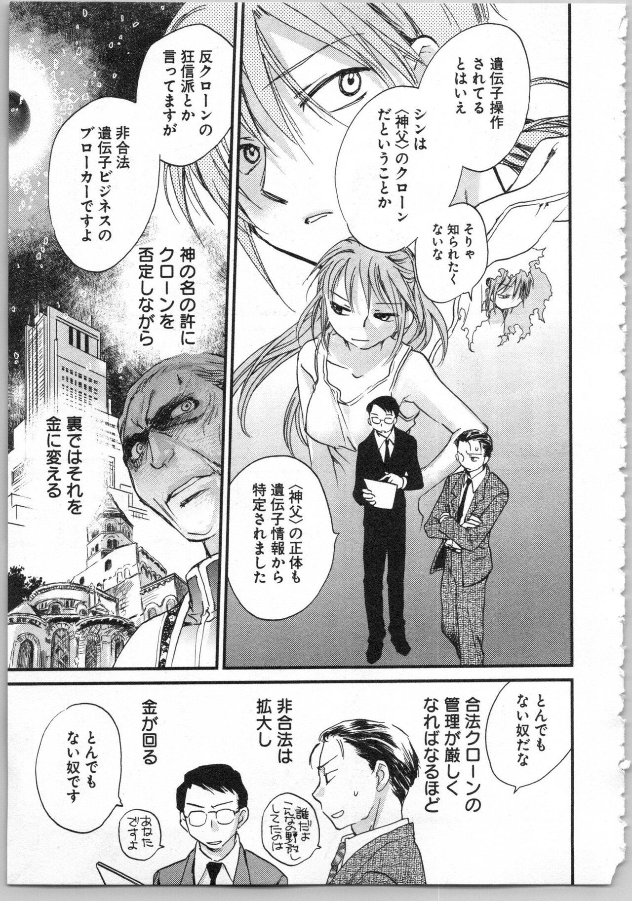 Page 157