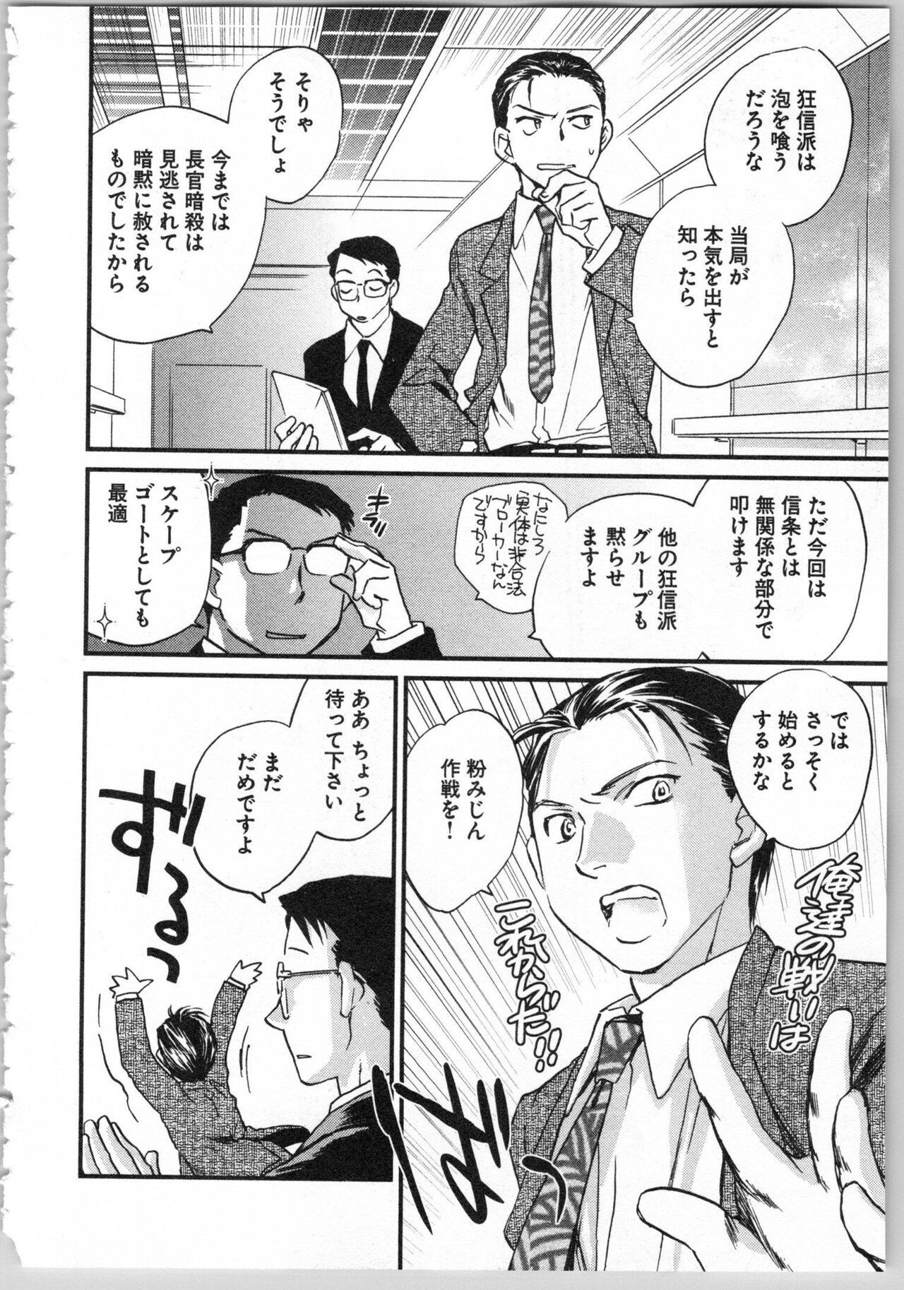 Page 158