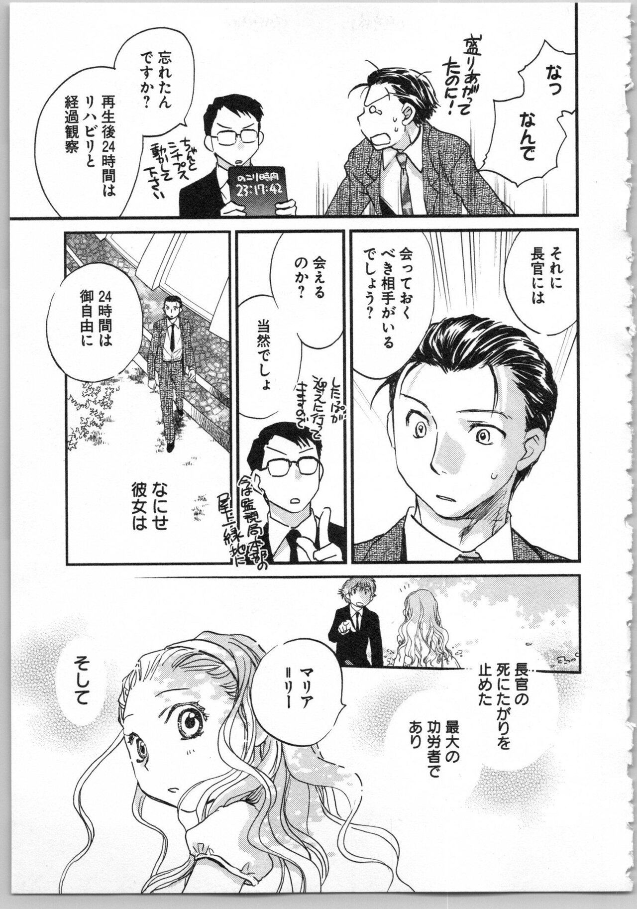 Page 159