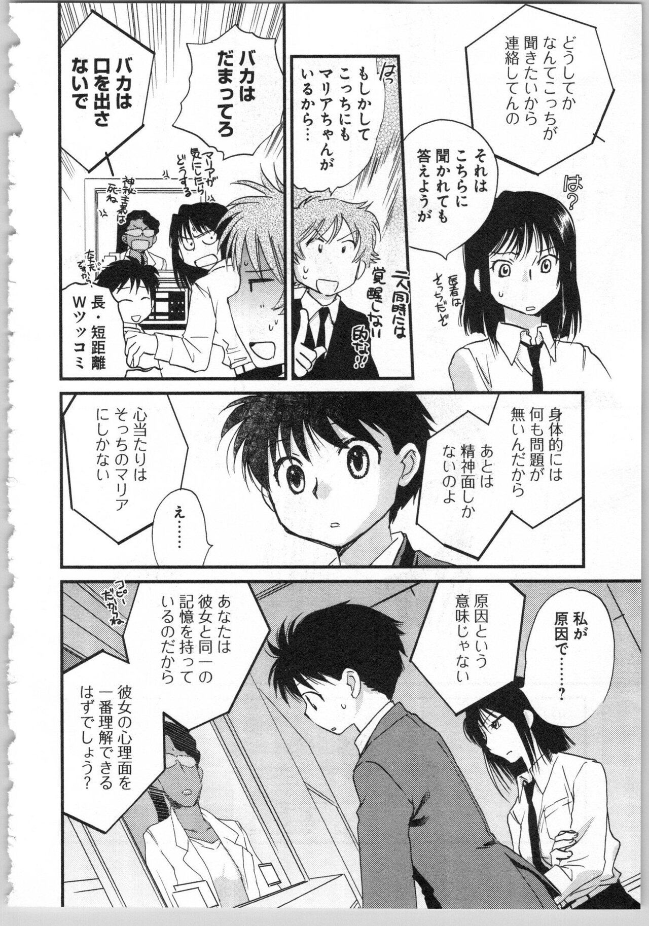 Page 164