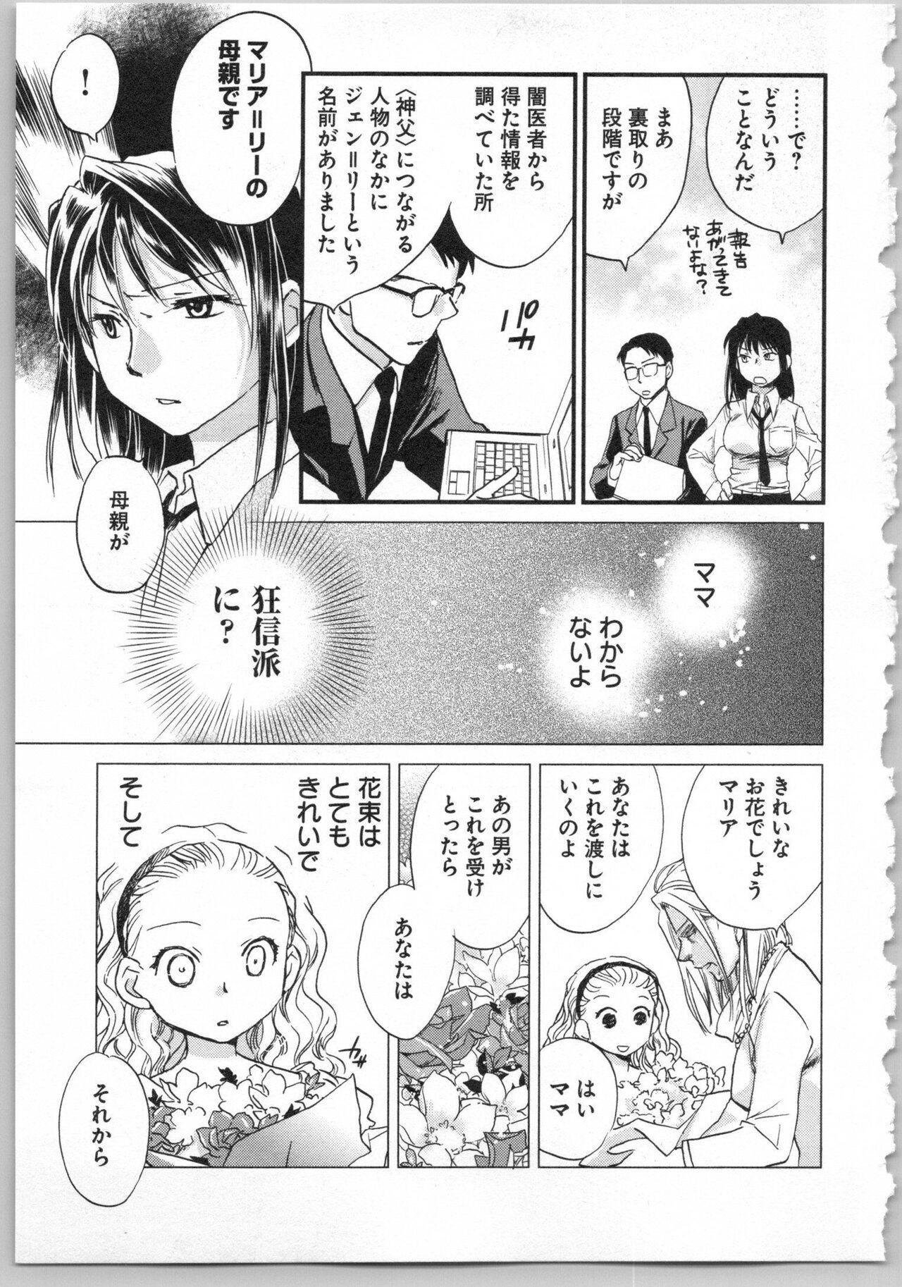 Page 167