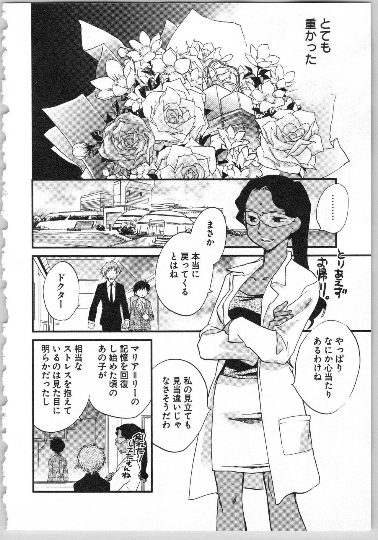 Page 168