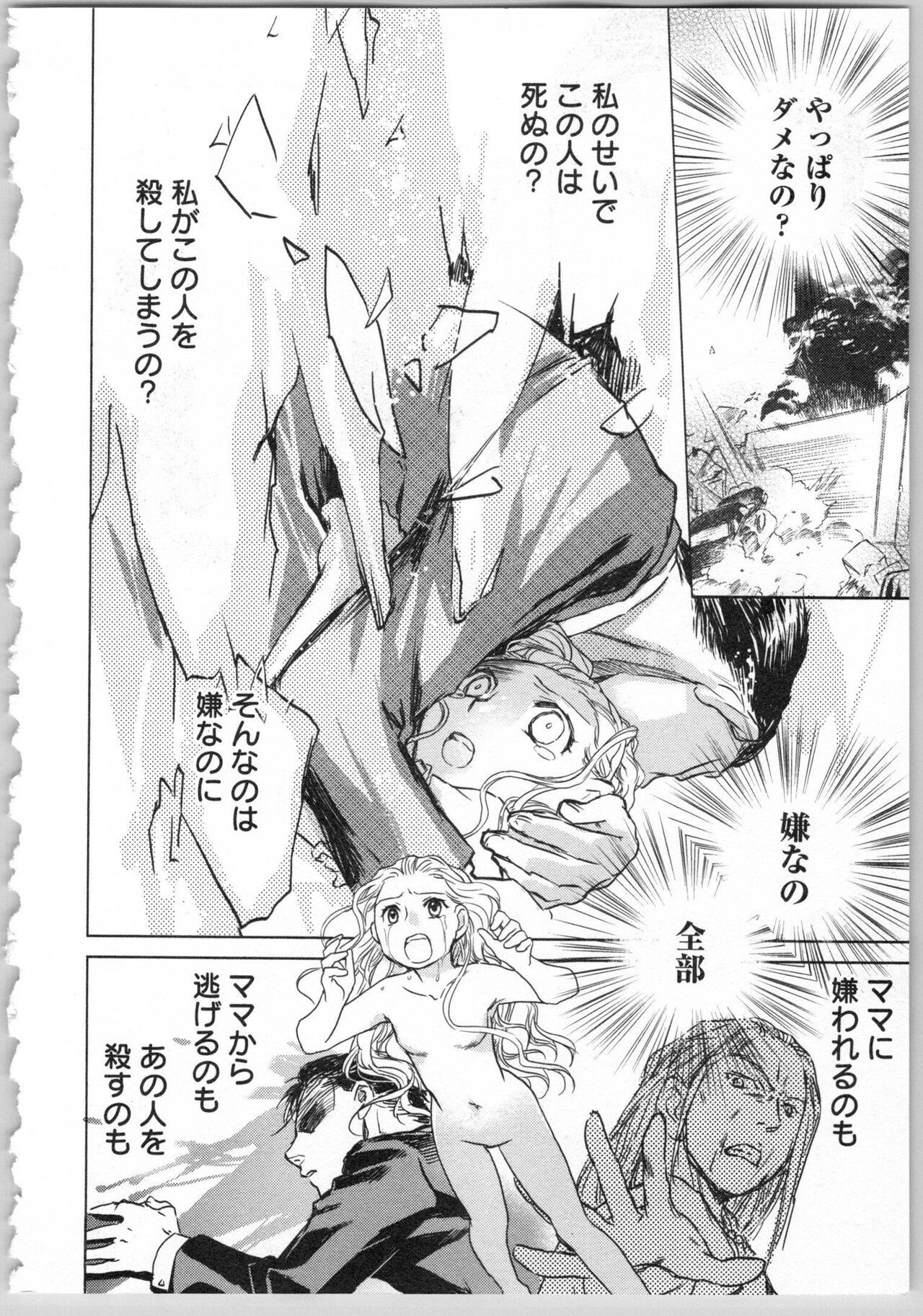 Page 172